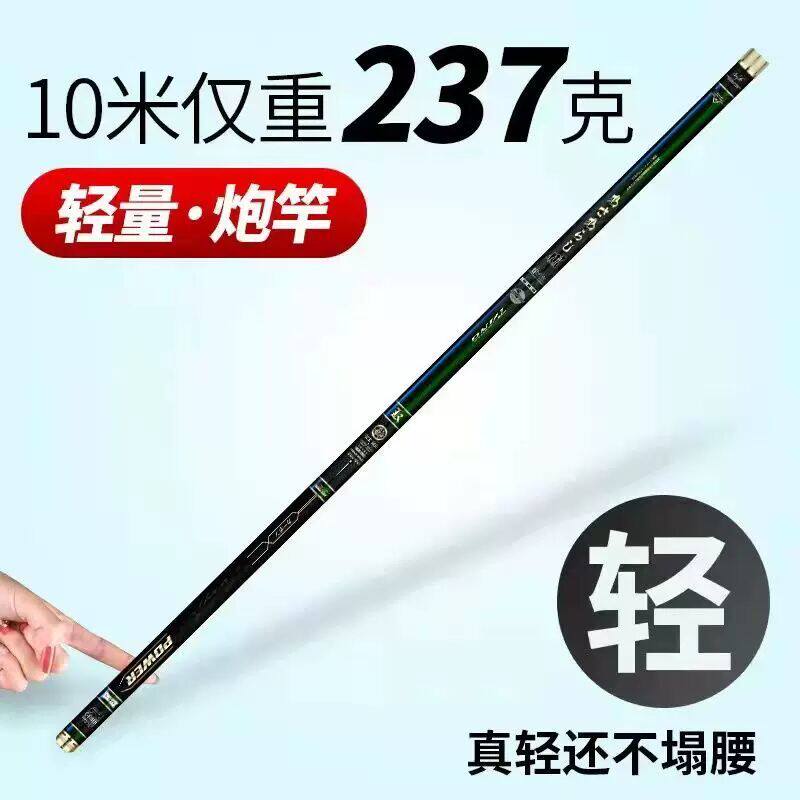 德国进口日本进口碳素鱼竿手竿10/11/12/13/15米超轻传统钓鱼竿打