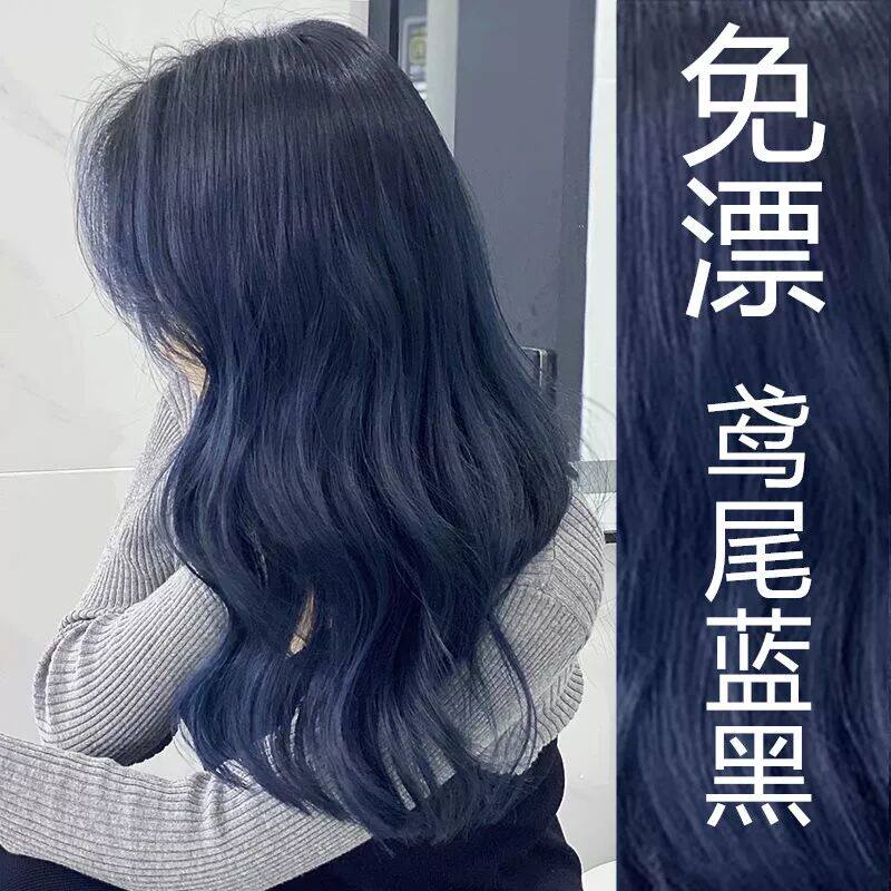 免漂盖白发鸢尾蓝黑染发剂膏女泡泡沫天然正品植物纯自己在家染发