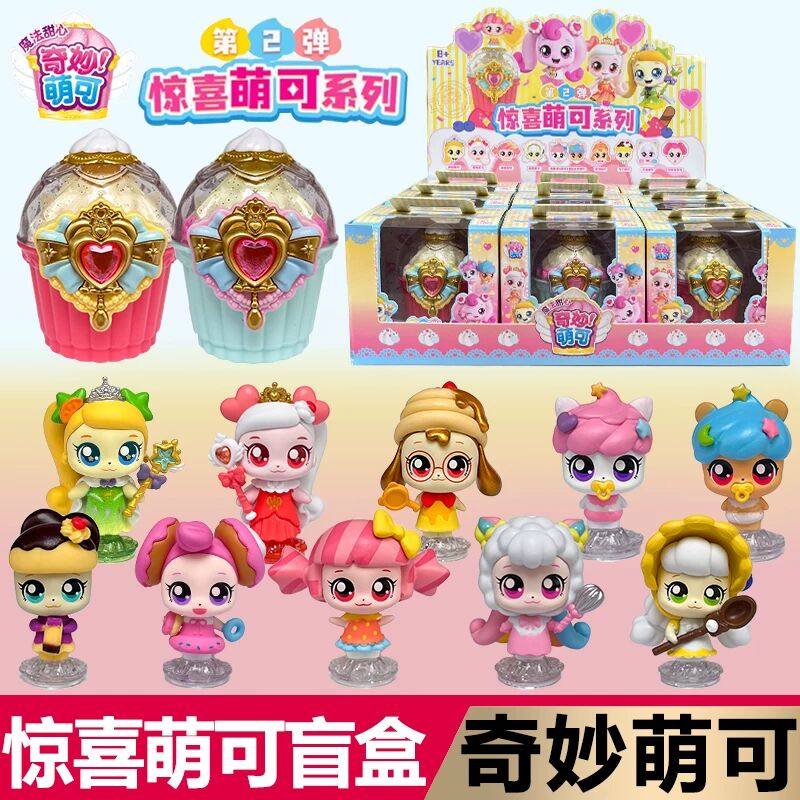 奇妙萌可惊喜萌可第2弹魔法甜心蛋糕屋摇篮套装魔方宝盒玩具女礼,模玩/动漫/周边/娃圈三坑/桌游,潮玩盲盒,淘宝优惠券,粉丝福利购,淘宝优惠卷