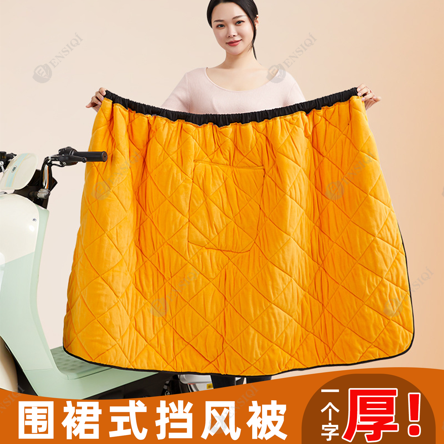 电动车挡风被冬季加厚电瓶车挡风裙防寒护腿防水保暖摩托挡风罩衣