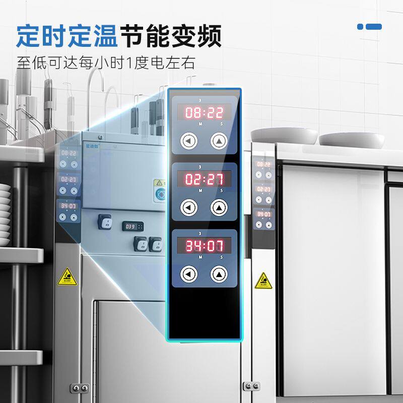 煮面炉商用自动升降电热燃气多功能智能汤粉炉麻辣烫全自动煮面机