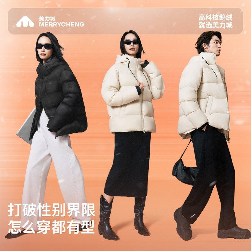 美力城暖天鹅泡芙连帽短款鹅绒服外套R015,户外/登山/野营/旅行用品,羽绒衣,淘宝优惠券,粉丝福利购,淘宝优惠卷
