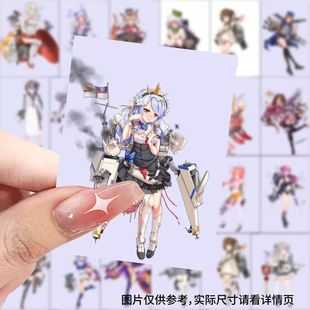 战舰少女立绘贴纸动漫风二次元个性插画贴图diy电脑保护壳笔记本