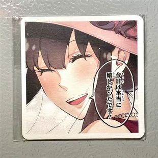 日谷散货 间谍过家家 约尔 塔店杯垫