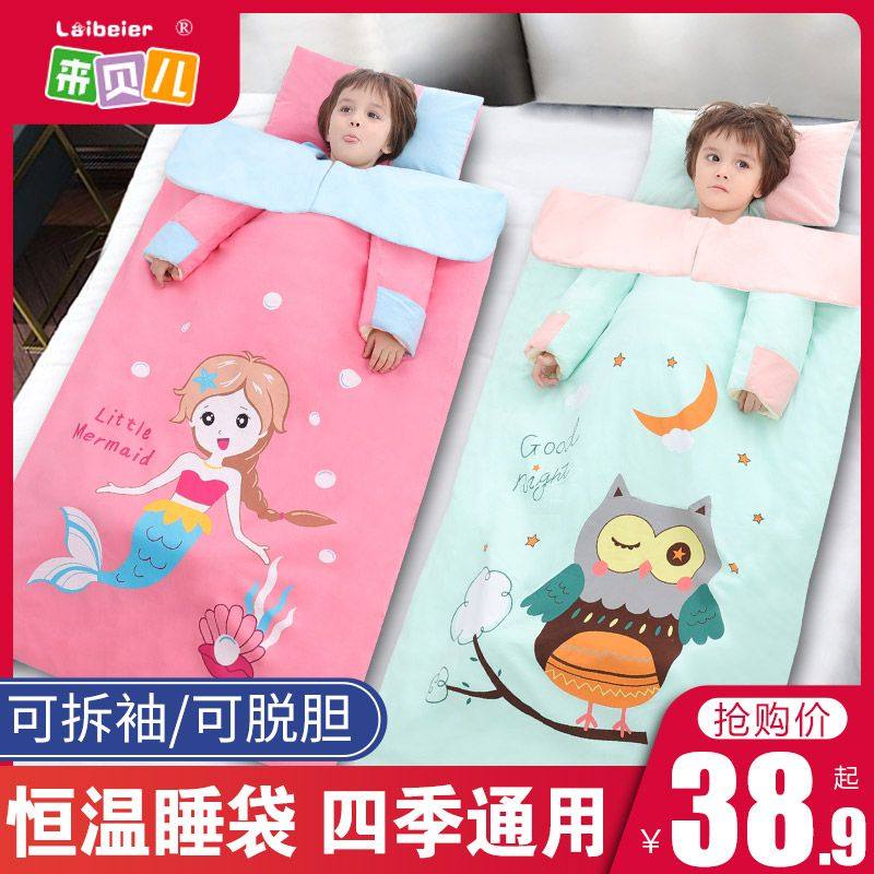 婴儿睡袋秋冬季加厚可脱胆宝宝纯棉中大童四季通用儿童防踢被神器,婴童用品,睡袋/防踢被,淘宝优惠券,粉丝福利购,淘宝优惠卷