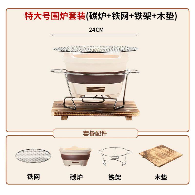 万庆兴围炉煮茶陶土炭炉户外炉灶日式泥炉烧烤炉家用烧烤架炭炉