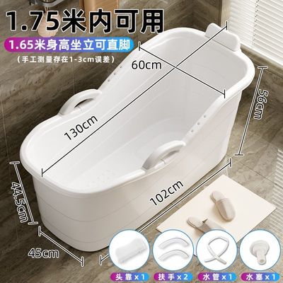 成人泡澡桶全身大人特大号浴缸加厚洗澡沐浴桶超厚洗澡盆儿童浴盆