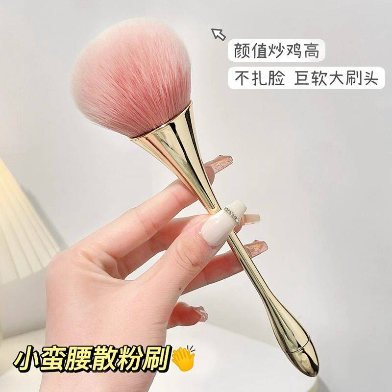 腮红散粉刷超大蓬松软毛不吃粉高光美甲扫尘刷蜜粉定妆粉化妆刷子