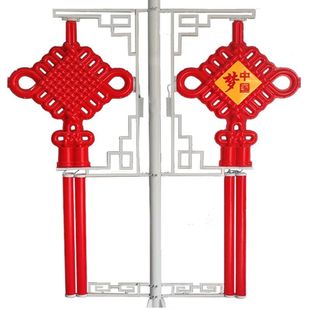 户外中国结灯饰挂件led光源2.3米超大塑料中华结路灯装饰挂件灯饰