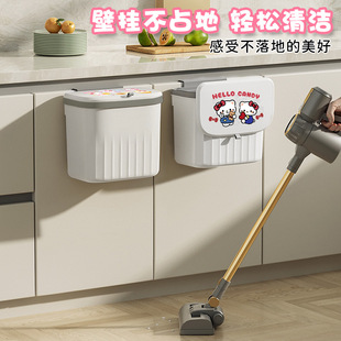 kt猫厨房垃圾桶挂式家用厕所卫生间客厅纸篓收纳桶带盖收纳桶厨余