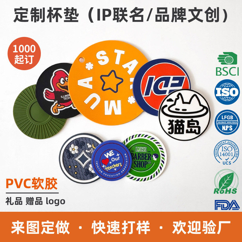 定制隔热垫防滑杯垫软橡胶锅碗餐垫耐高温隔热硅胶垫广告logo订制,餐饮具,餐垫,淘宝优惠券,粉丝福利购,淘宝优惠卷