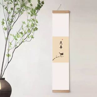 新中式字画长幅卷轴挂画喜鹊见喜走廊过道画寓意好茶室书房装饰画