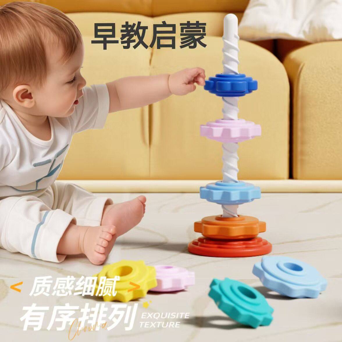 彩虹转转塔叠叠塔幼儿宝宝套圈益智早教婴儿手抓球宝宝布书玩具,玩具/童车/益智/积木/模型,宝宝布书/撕撕书/忙碌书,淘宝优惠券,粉丝福利购,淘宝优惠卷
