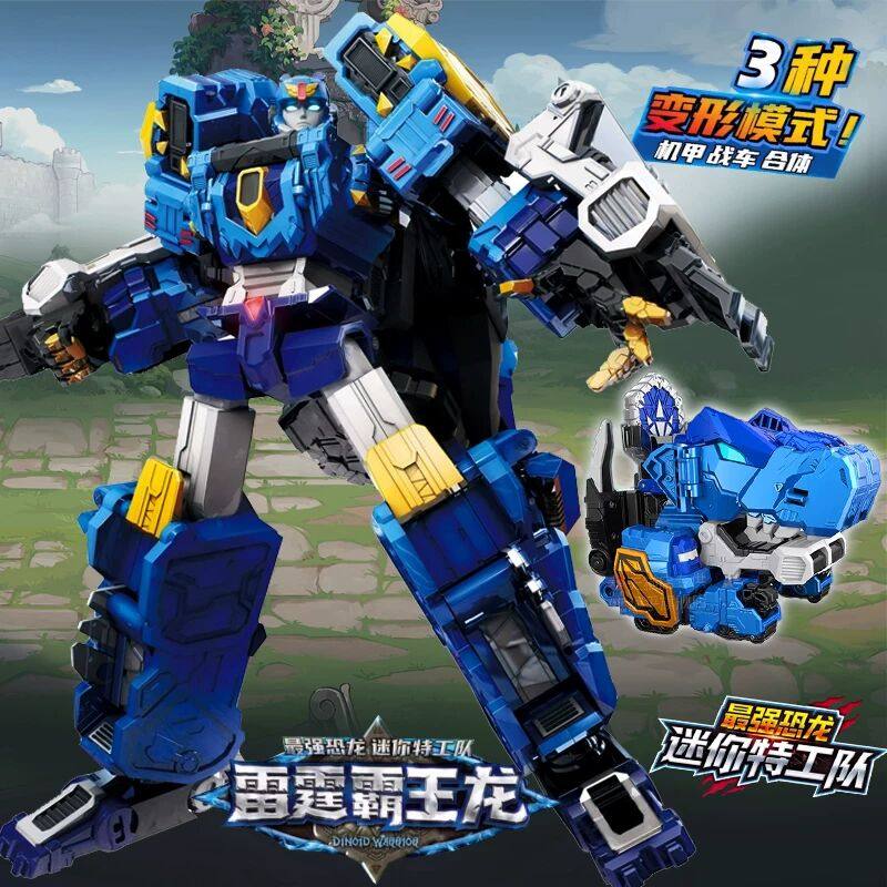 迷你特工队最强恐龙雷克斯凯撒变形机器人机甲模型男孩玩具手表7,玩具/童车/益智/积木/模型,儿童机器人/变形玩具,淘宝优惠券,粉丝福利购,淘宝优惠卷