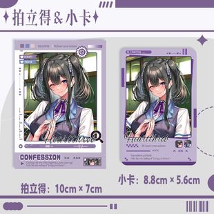 甜蜜女友3鸿纱由美柳木诗梦御所院冬桦斯卡雷特拍立得小卡摆件