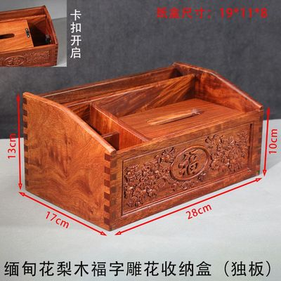 实木多功能纸巾盒高档上档次客厅家用抽纸盒桌面红木收纳盒遥控器