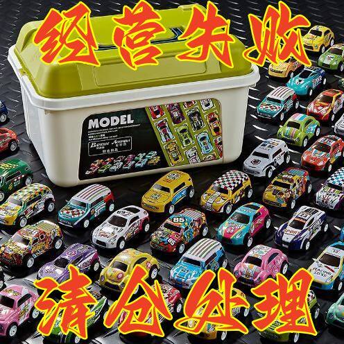 50只合金小汽车大号回力金属车套装迷你小号铁皮儿童玩具赛车跑车