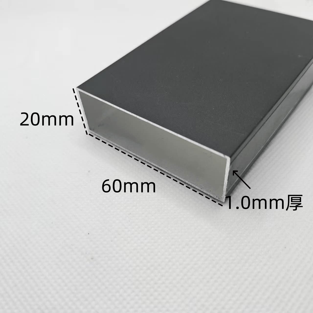 黑色铝合金方管20*60*1.0扁管DIY模型矩形管支架铝方管型材铝方通