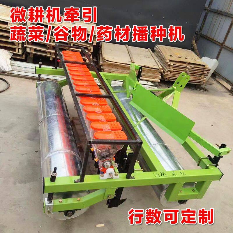 四轮拖拉机带的播种机蔬菜谷子高粱油菜多功能精播免间苗播种镂厂,农机/农具/农膜,耕种机械/微耕机/开沟机,淘宝优惠券,粉丝福利购,淘宝优惠卷