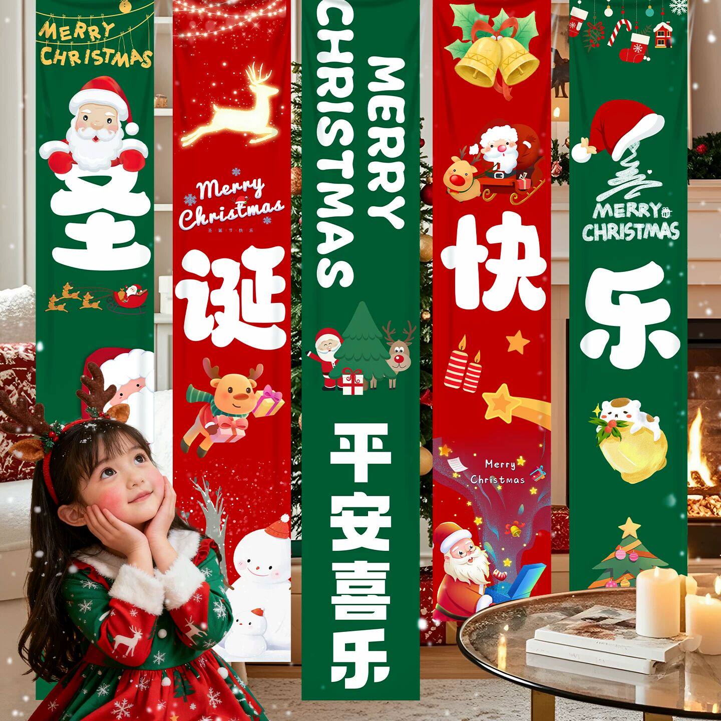 2026圣诞节装饰条幅挂布商场店铺学校教室氛围布置平安夜现场装扮