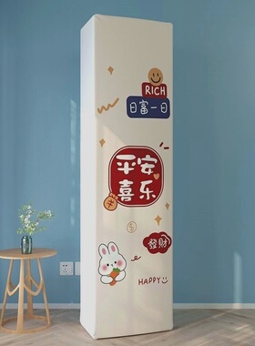 空调套立式3P格力柜机蕾丝布艺防尘罩开机全包