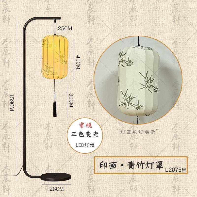 新中式手绘灯罩落地灯卧室客厅氛围禅意茶室古风宋式美学装饰灯