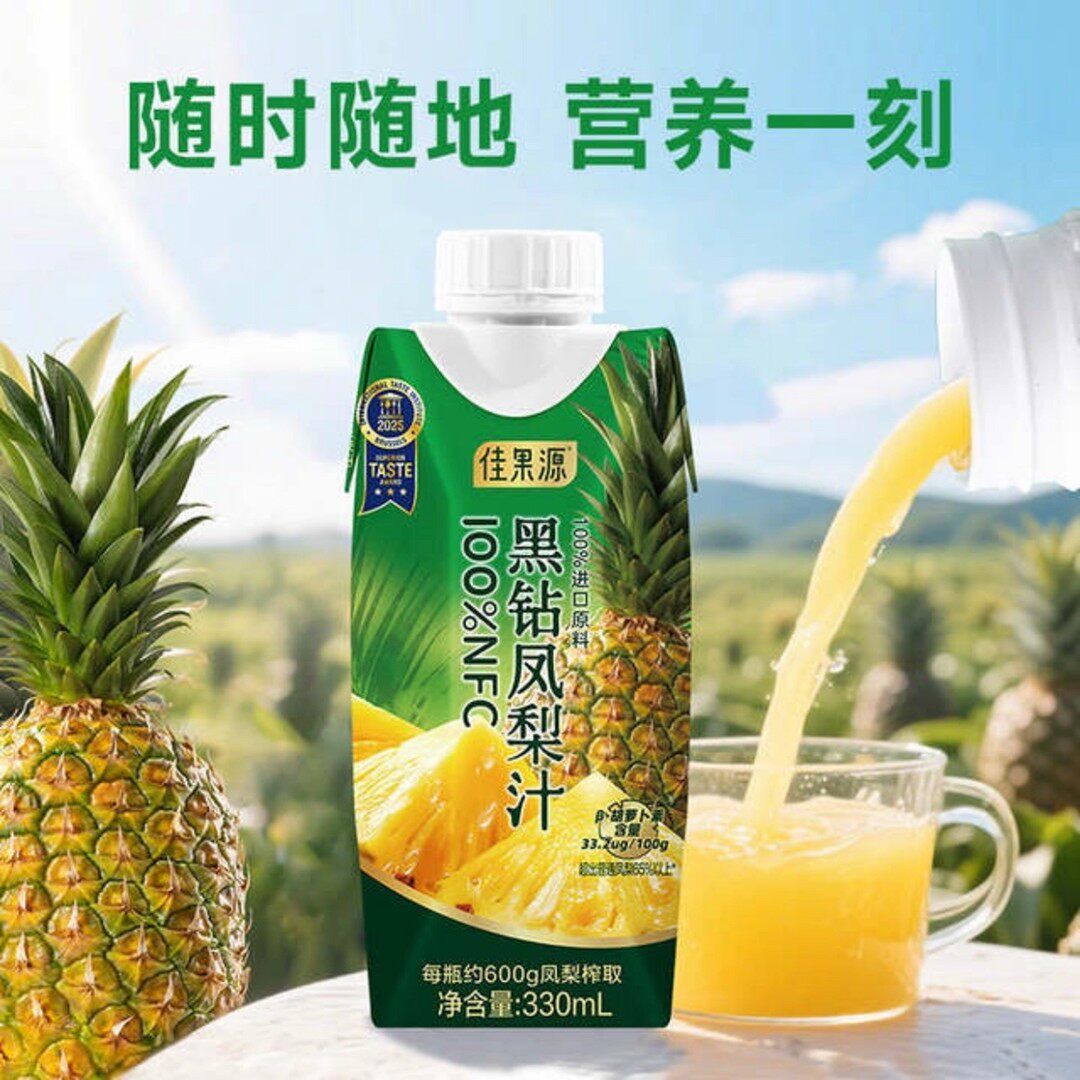26年5月到期佳果源100%NFC黑钻凤梨汁330ml*10瓶