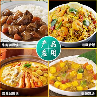 好侍百梦多咖王咖喱100g*30盒整箱商用日式咖喱块速食咖喱酱