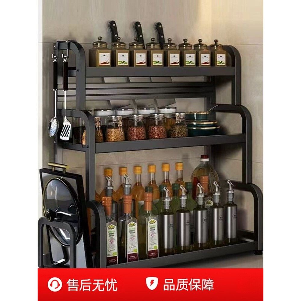 日本品质MUJIE高端厨房置物架调味品收纳架多功能厨具刀架锅盖架,厨房/烹饪用具,调料置物架,淘宝优惠券,粉丝福利购,淘宝优惠卷