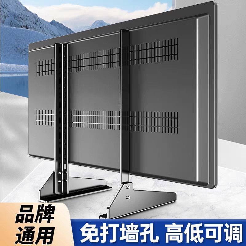 热销14-65寸液晶电视底座万能底座桌面底座 通用电视支架送安装工