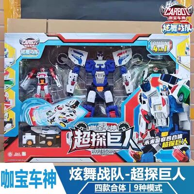 正版咖宝车神之炫舞战队雄鹰王霍克超探巨变形合体机器人儿童玩具