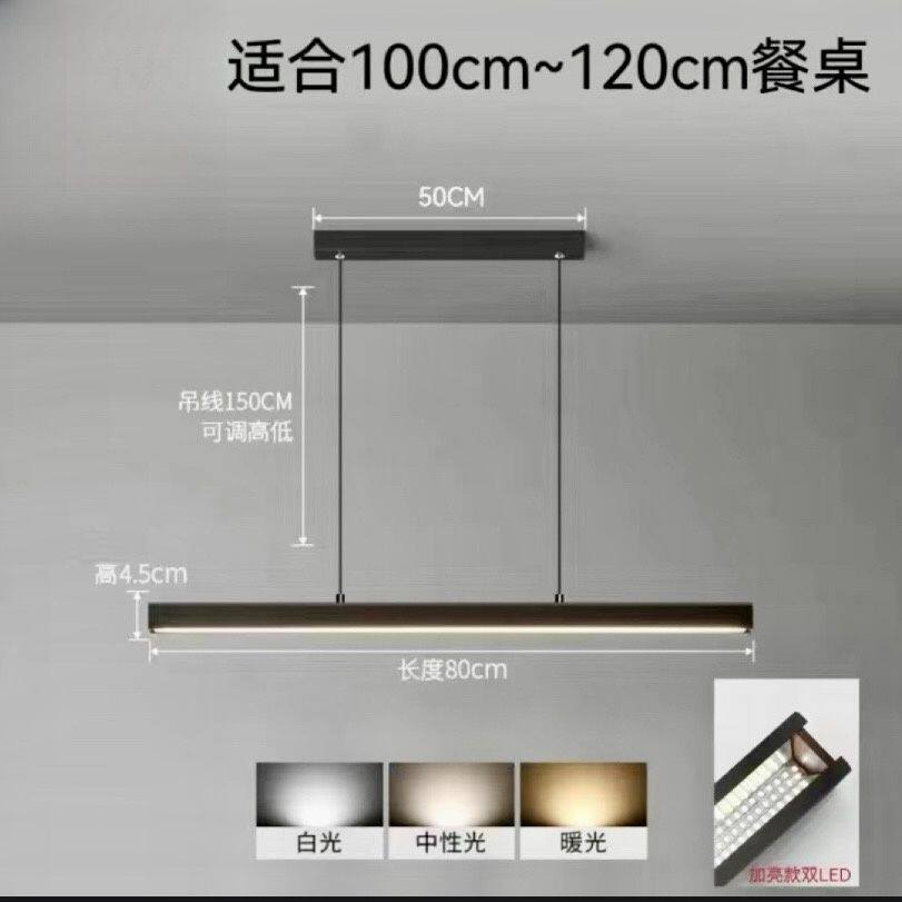一字吊灯餐厅现代简约一字长条灯极简吧台餐厅办公室商铺led吊灯