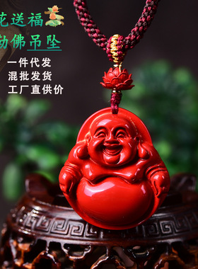 朱砂弥勒佛莲花送福吊坠项坠红砂正品高档高含量新男女款挂件项链