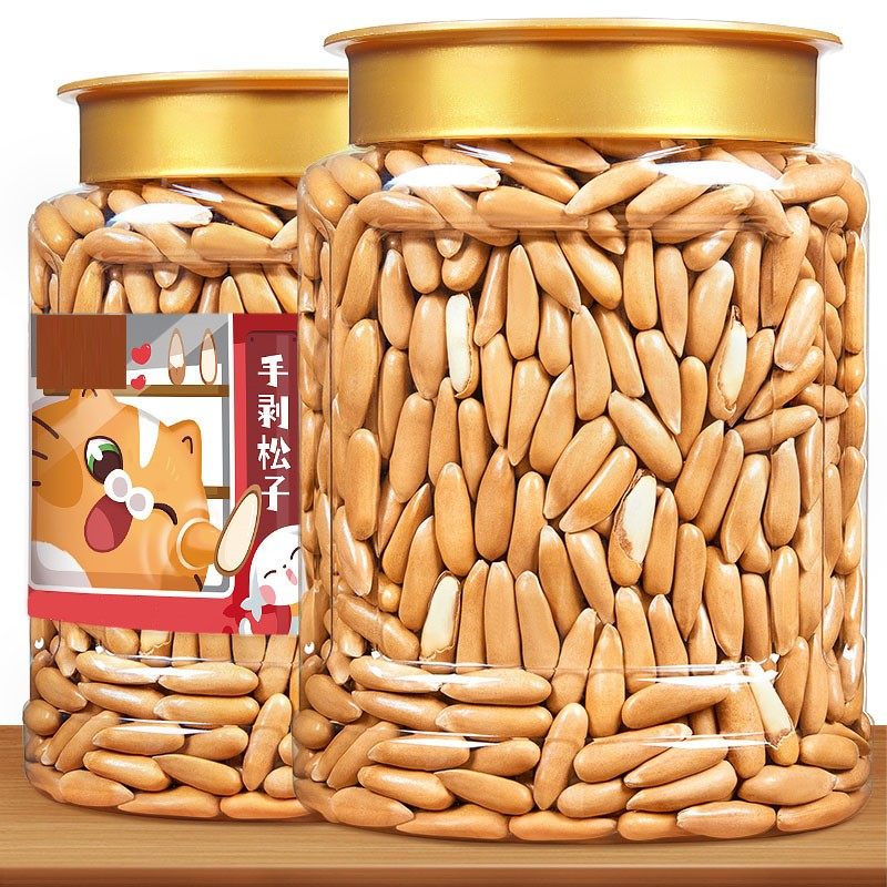 巴西松子2025年坚果炒货手剥大松子饱满新货进口特产休闲零食营养,零食/坚果/特产,东北松子,淘宝优惠券,粉丝福利购,淘宝优惠卷