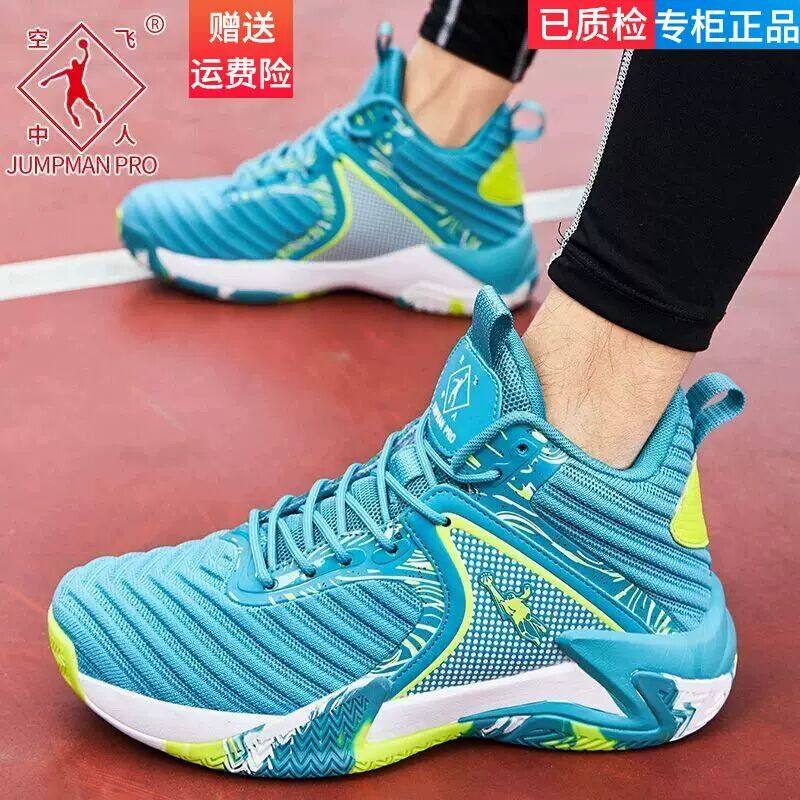 乔丹格兰男鞋篮球鞋秋季新款男子高帮透气运动鞋防滑耐磨球鞋学生,运动鞋new,篮球鞋,淘宝优惠券,粉丝福利购,淘宝优惠卷