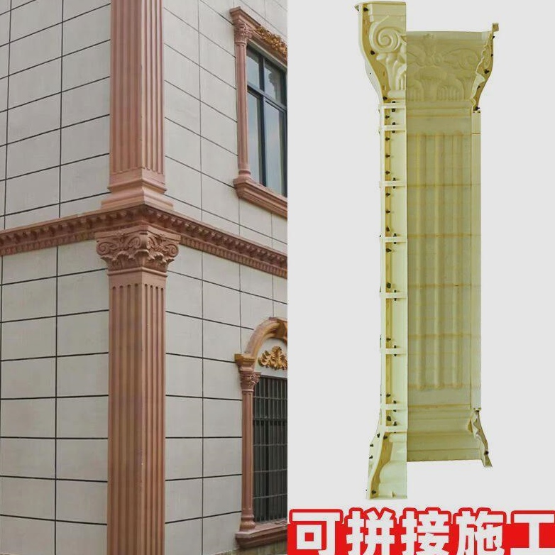 包角柱模具别墅罗马柱方柱模型欧式水泥柱子贴墙柱四方形墙角半柱