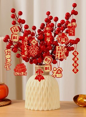 2025乔迁之喜装饰新居布置客厅福桶玄关摆件搬家入宅仪式用品礼物