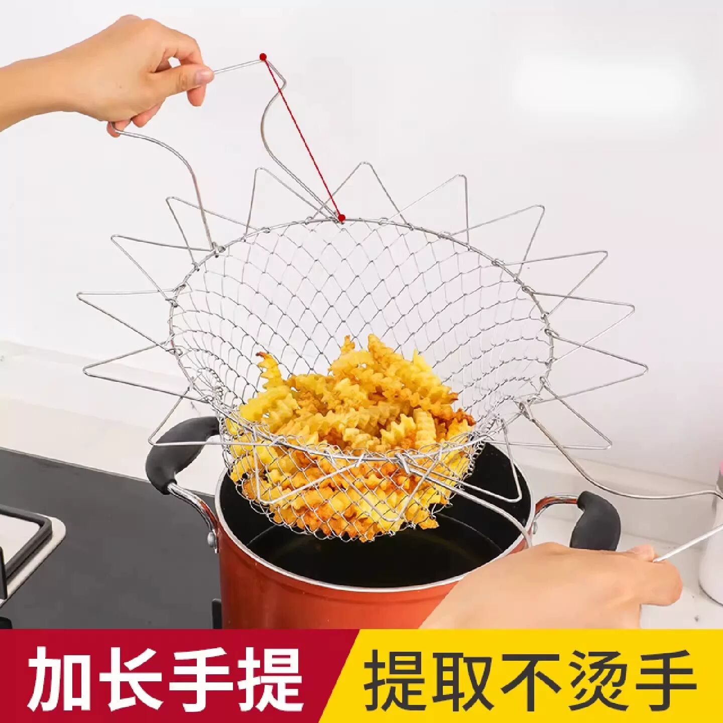 折叠油炸篮304不锈钢炸扣肉防粘神器锅底网工具厨房用焯水过滤网