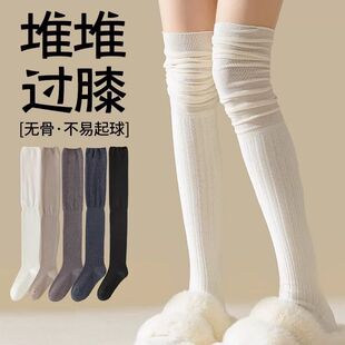 过膝袜女款高长筒白色配靴子长腿袜子2025新款爆款春秋冬防滑堆堆