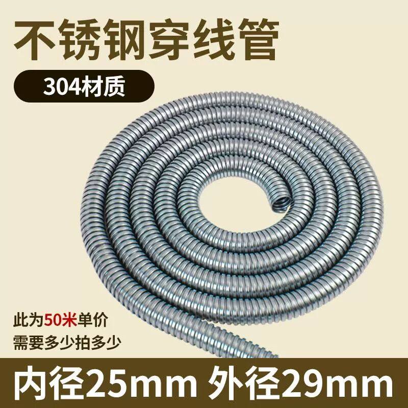 KBG/JDG鹏创20线管镀锌扣压式金属穿线管配件薄壁电线管电缆保护