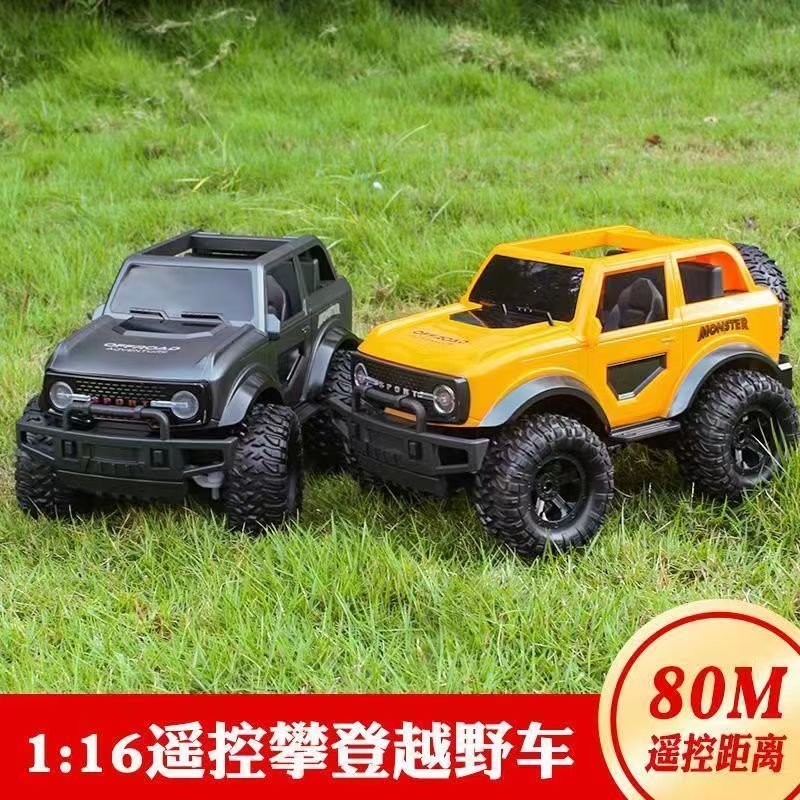 遥控越野车超长续航高速超大攀爬耐摔充电动汽车玩具模型儿童男孩