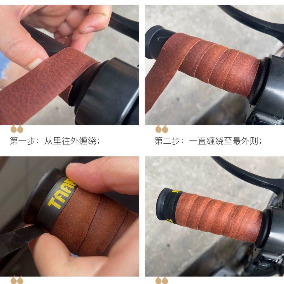 摩托车把手缠带纯牛皮复古电动自行车握把缠绕皮条头层真皮把防滑