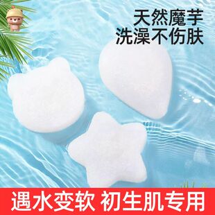 凉凉熊魔芋扑扑绵婴儿洗澡海绵儿童洗脸扑搓澡神器宝宝沐浴棉浴擦