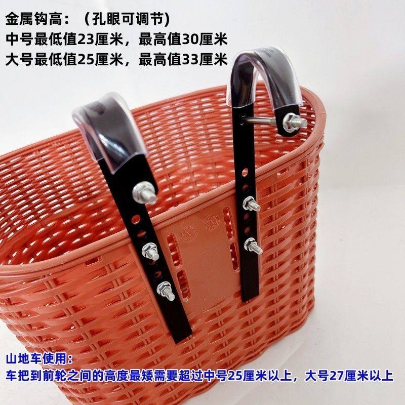 塑料带盖车车筐篮子自行车篓子菜篮电动车前置车蓝子通用配件