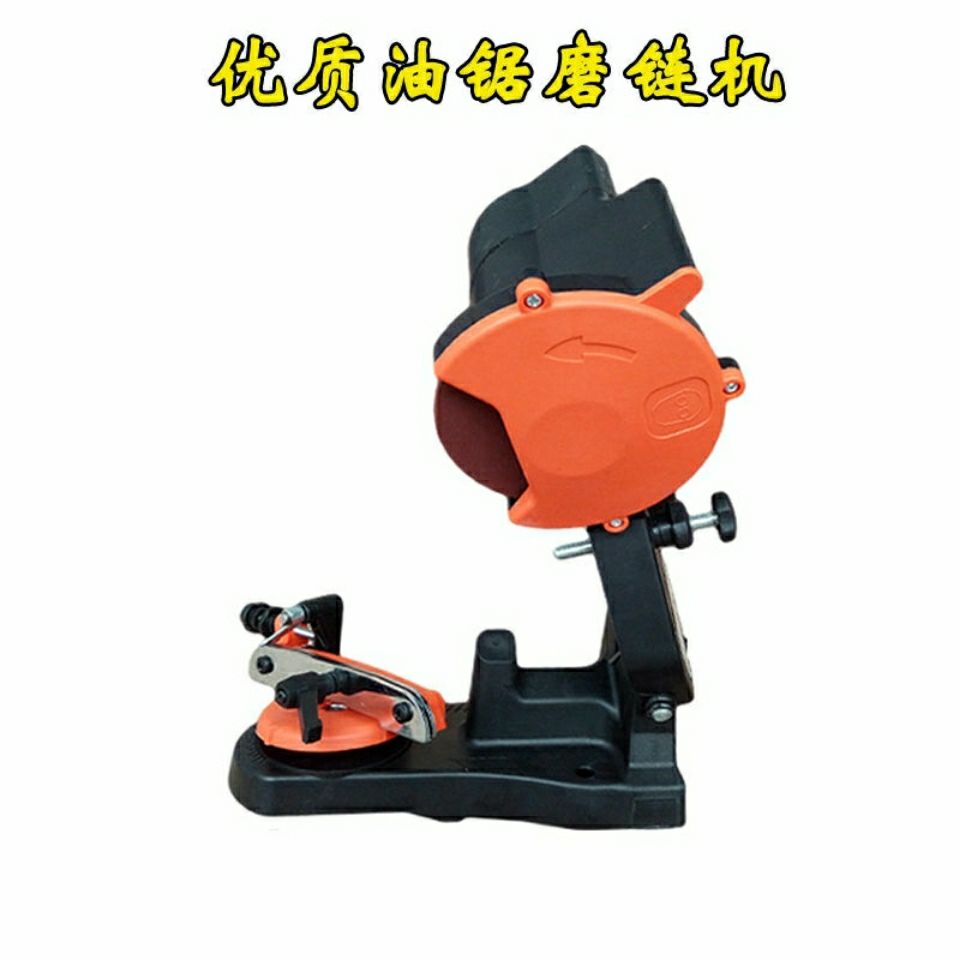 磨片磨链机电动磨链机磨链条机器油锯电锯链条打磨器台式电动锉刀