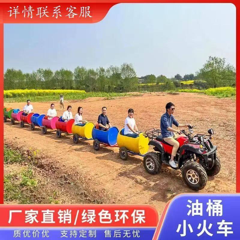 户外油桶火车景区电动游乐无轨儿童设加厚网红小火车摆摊广场