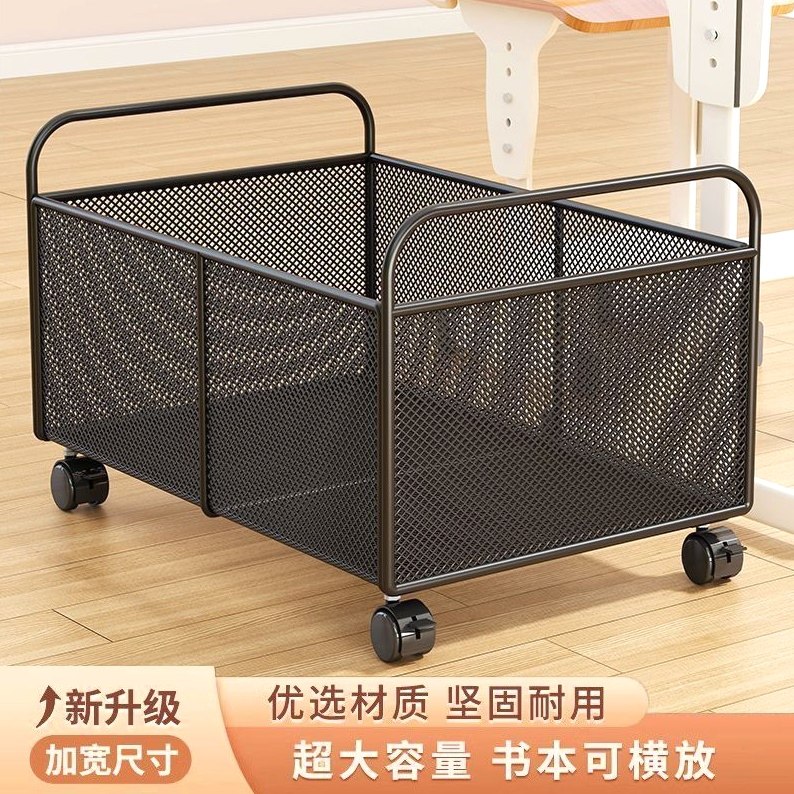 桌下书本书包收纳箱可移动滑轮书箱学生教室用桌面放书收纳盒书架