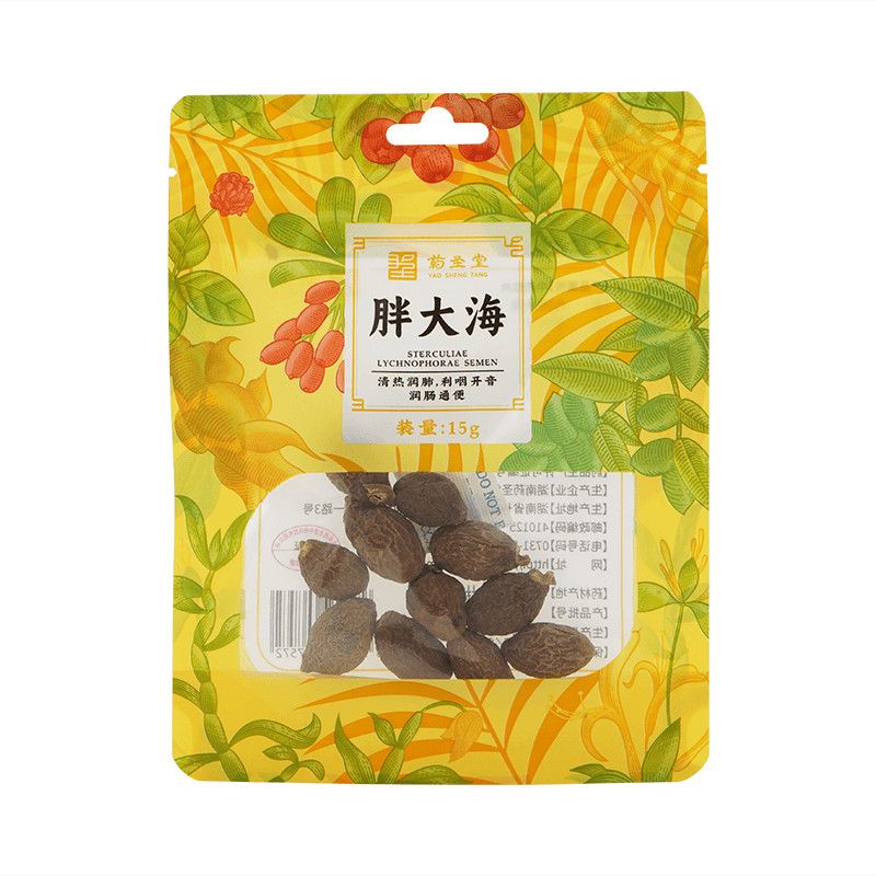 胖大海15g袋装广西玉林干果泡茶可搭桂花百合菊花上火花草茶清凉