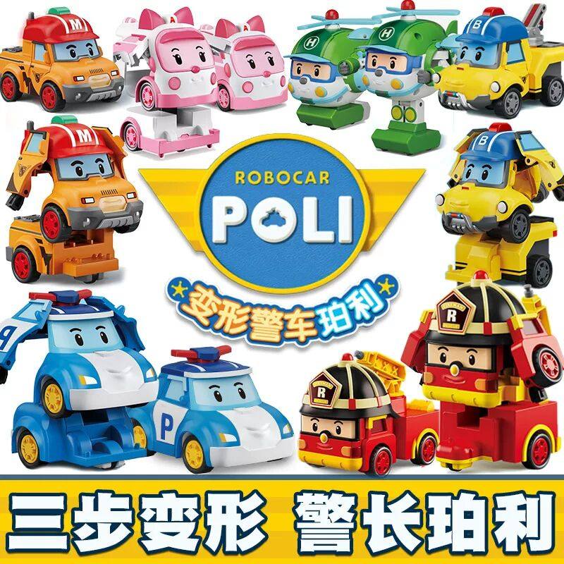 正版变形珀利警长POLI警车安巴海利救护车罗伊消防波力救援队儿童,玩具/童车/益智/积木/模型,儿童机器人/变形玩具,淘宝优惠券,粉丝福利购,淘宝优惠卷