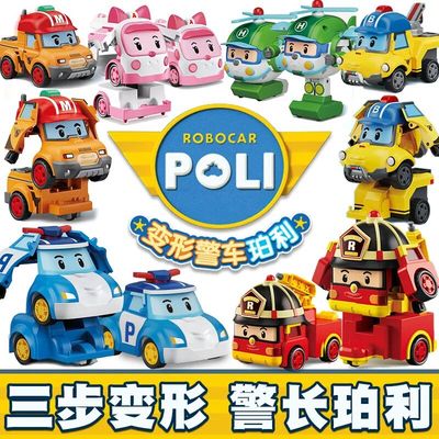 正版变形珀利警长POLI警车安巴海利救护车罗伊消防波力救援队儿童